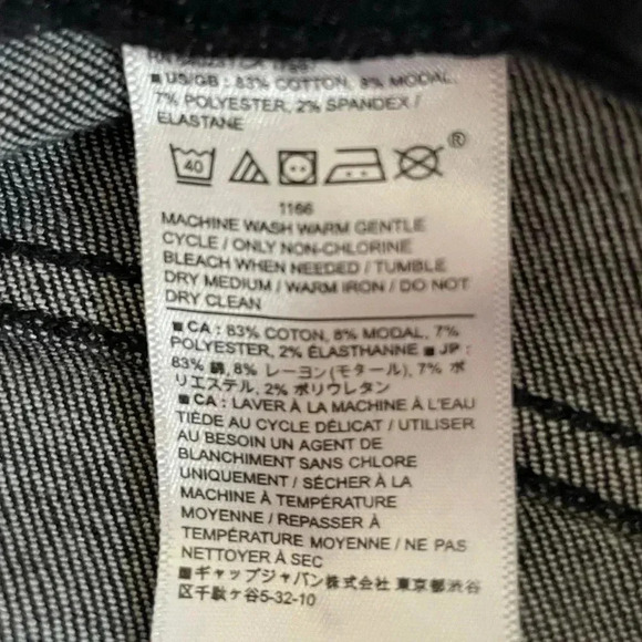 Banana republic vintage stretch  boot cut jeans sz 18 - Picture 3 of 8